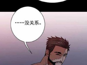 禁天漫堂漫画在线，一款汇聚海量优质漫画的在线阅读 APP