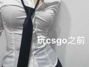 为什么暴躁少女零九 csgo 能在游戏中如此厉害？