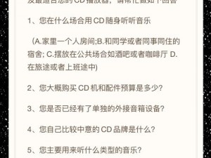 B 是大的好还是小的好？这可能取决于你的个人需求