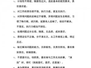 在工作中，遇到这种问题应该如何换个姿势再来一遍？