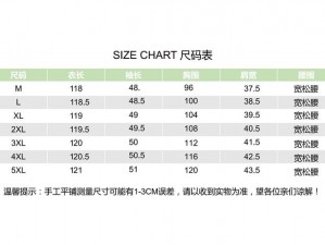 欧洲尺码、日本尺码专线中老年服饰有哪些特点？如何挑选适合的中老年服饰？