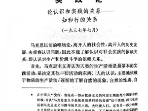 HP论教授养成的可行性与精准性,HP 论教授养成的可行性与精准性之问