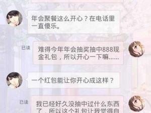 恋与制作人：李泽言短信攻略，教你如何回复他的消息