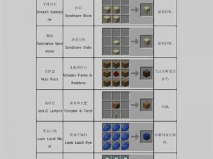 我的世界随机数产生器DIY教程：从基础构建至高级功能实现