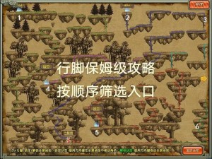 QQ三国行脚跑法：探索实效路线策略与快速攻略技巧