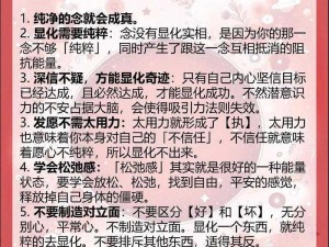 为什么今日新鲜事总能吸引我的注意力？有哪些方法可以让我不错过任何一条？如何快速获取最新资讯？