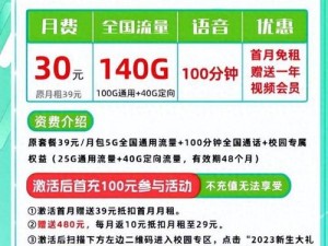 国内精品一卡 2 卡 3 卡四卡，畅享高清视频，无广告打扰