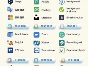 成品人 APP 软件大全免费下载，汇聚各类实用工具，满足你的一切需求