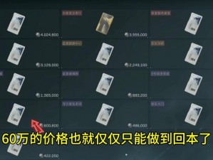 探索三角战略钥匙获取之道：实用方法与攻略分享