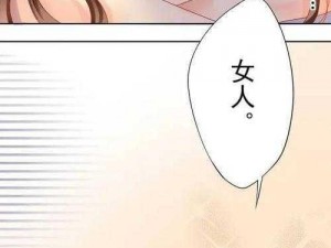 为什么汗汗漫画 SSS 如此受欢迎？如何找到更多汗汗漫画 SSS 资源？