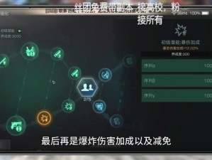 明日之后技能点加成策略：优化生存与战斗能力指南