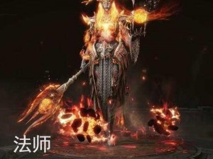 暗黑破坏神3恶魔猎手烟幕削弱后的全新战术与玩法探索