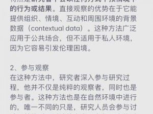 文明大爆炸：尸尘的多元获取途径揭秘