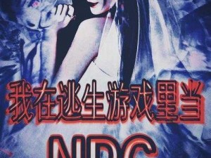 npc 千娇百媚系统话本——一款让 NPC 角色鲜活灵动的创作神器