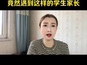 老师上课为何突然把跳 D 开到最大？学生应该怎么办？