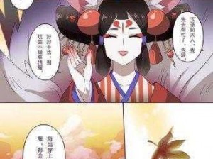 阴阳师雪童子深度解析：值得培养的价值与潜力探究