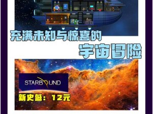 在浩瀚宇宙中开启殖民之旅，《星际殖民》玩家的游戏心得分享