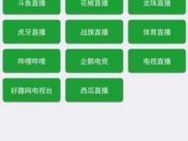 青椒影视 265为何全部开放注册？用户如何应对其开放注册后的影响？