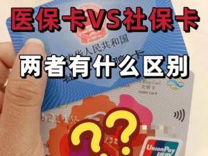 一码卡与二码卡的区别，你真的了解吗？