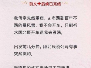 高攀 1∨1H 周时安：为什么-如何-怎样才能做到？