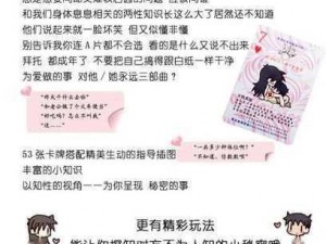 五月婷婷成人情趣用品，让你的生活更美好