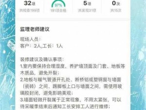 根据实事信息，教你如何安装及配置，姐姐我有经验