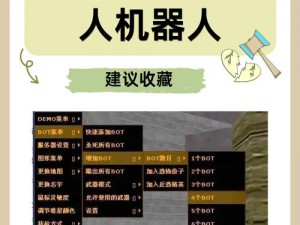 暴躁老阿姨 CSGO 技巧揭秘：如何在游戏中快速提升水平？