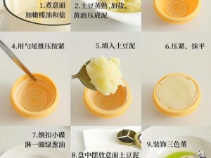 热血航道超级月饼制作秘方大揭秘——一次烹饪盛宴的绝佳配方分享