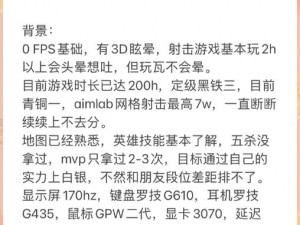 契约二抢怪技巧攻略：策略与操作的完美结合，掌握抢怪进阶法则