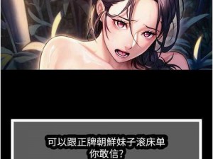 女神漫画在线阅读页面免费漫画入口页面弹窗(女神漫画在线阅读页面免费漫画入口页面弹窗)