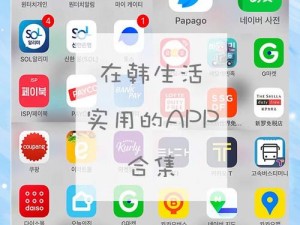 夜里禁用APP软件大全【夜里禁用 APP 软件大全：如何在夜间有效控制手机使用？】