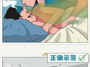 和朋友夫妻开一间房，这样做好吗？为什么？