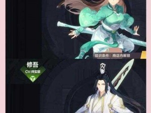 《仙剑奇侠传九野新角色曜歌介绍：神秘力量背后的故事》