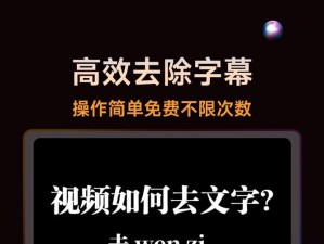 最近的最新的中文字幕视频在哪里可以找到？怎样快速找到适合自己的中文字幕视频？