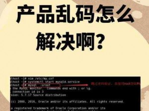 精品一卡 2 卡三卡 4 卡免费乱码是什么？为何会出现免费乱码？该如何解决？