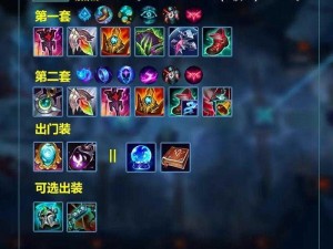 《LOL 辅助攻略：从新手到高手的全面指南》