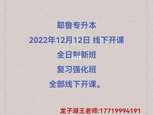 夜耶鲁2022众乐乐(如何评价夜耶鲁 2022 众乐乐？)