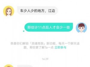 角色扮演系统(nph)赵青蔓——满足你所有幻想的虚拟伴侣