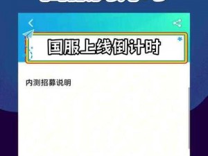 《精灵宝可梦 Go 中国区上线时间仍未确定，官方暂未公布具体消息》