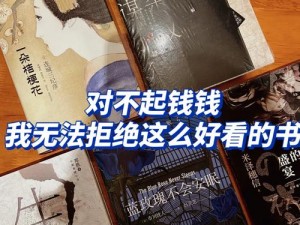 我和寂寞艳妇全文目录，让你欲罢不能的精彩故事