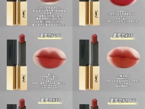 YSL蜜桃色4117,YSL 蜜桃色 4117 是怎样的一款口红？