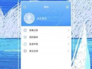 菠萝蜜 app 下载汅 api 免费新版，一款功能强大的应用程序，提供海量免费资源