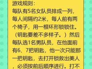 为什么一个 B 要和 3 个人换着玩？这样做有什么好处？