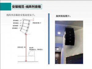 成人专用播放器怎么安装？有哪些需要注意的地方？