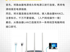 如何进行端口设置以提高网络连接速度