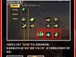 《神武 3 手游：如意加点详解，5 力量加点攻略大放送》