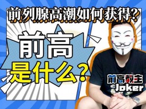 自己怎样才能弄到高 C？有哪些方法可以实现？