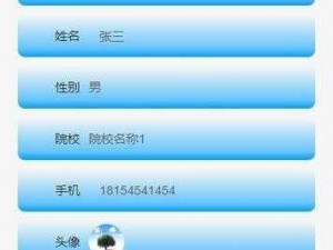 大菠萝导航福建 APP 网站进入 404，提供丰富的视频资源和流畅的观看体验