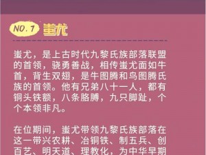 上古神赐的祝福秘法：探寻获取与神秘力量揭秘这个祝福有何力量？探索神秘功效及获取途径