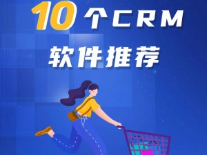 成免费 crm 特色据说凉了？为何如此说法？